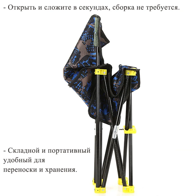 Портативный складной алюминиевый Оксфорд ткани стул открытый рыбалка кемпинг с спинка кресло для рыбалки кресло для отдыха отдых на природе стул для рыбалки мебель для кемпинга рыболовный стул