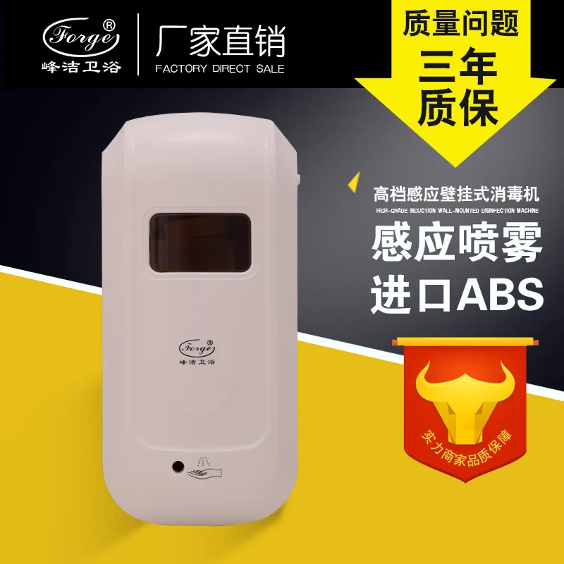 X-5510S автоматический диспенсер для жидкого мыла с инфракрасным датчиком