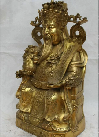 SUIRONG---326 + 18 &quotлатунный стул для сидения фэн-шуй дракон Mammon денег статуя богатства