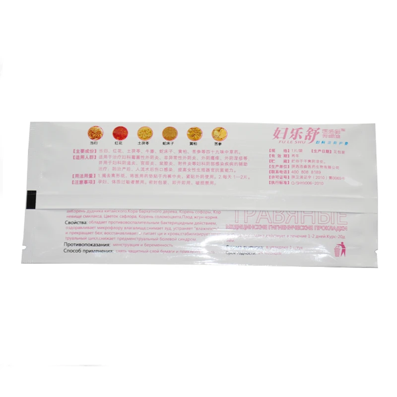 10 шт. медицинские гинекологические прокладки для женщин|anion pads|feminine hygienefeminine hygiene