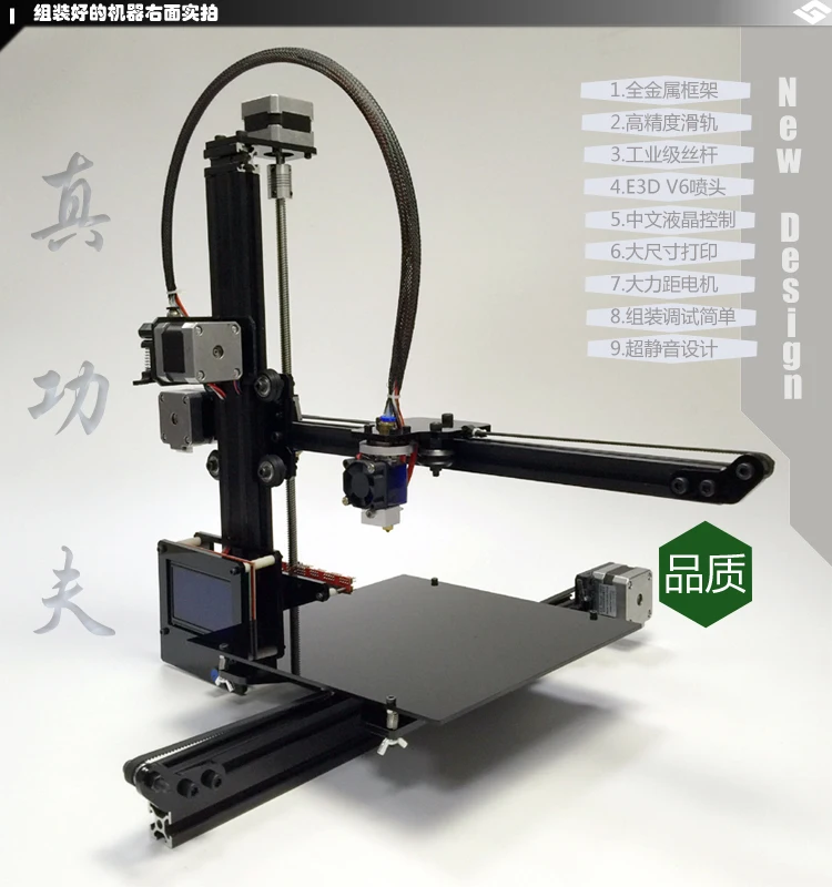Портативный Большой 3D принтер лазерный лазерная гравировка металлическая