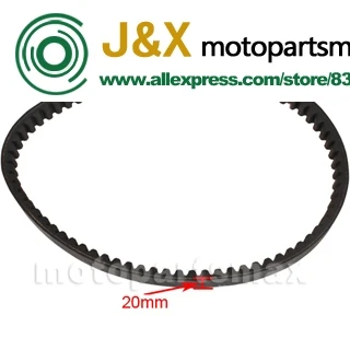

Ремень 842-20-30 для скутеров GY6 125cc 150cc, квадроциклов, мопедов, картов