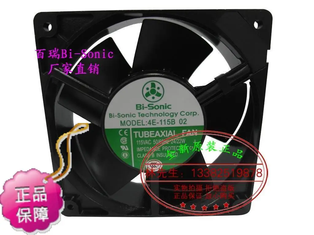 Новый BI SONIC 4E 115B 12038 AC 115V высокая термостойкость Вентилятор охлаждения| |