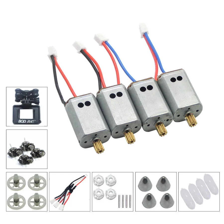 Upgraded version Syma X8C X8W X8G X8HC X8HW Gear Blade cover Main Motors Spare Replacement Repair Parts for RC Quadcopter Series | Игрушки и