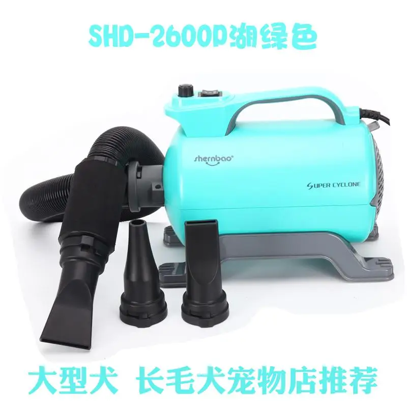 Shenbao Pet Cat собака Купание воды машина высокой мощности Mute Большой Собака Золотой фен для волос сушки волос дуя - Цвет: style 1