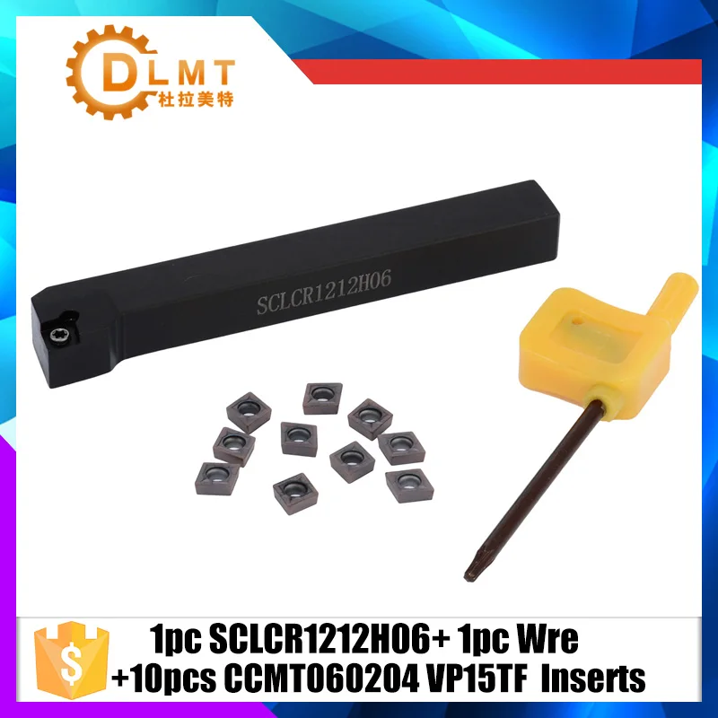1 шт. SCLCR1212H06 держатель токарного инструмента + карбидные вставки 10 CCMT060204 VP15TF с