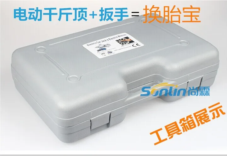 Винты для электрических автомобильных шин набор гаечных ключей 12 В