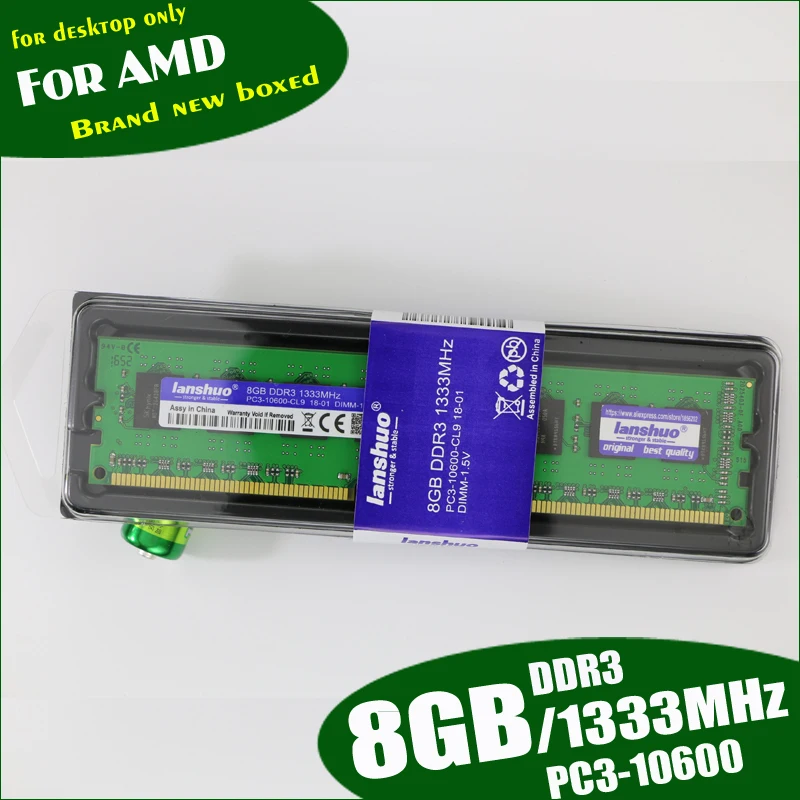 Lanshuo новинка 8 ГБ DDR3 PC3 10600 1333 МГц 8G для настольных ПК Память DIMM ram 240 контактов