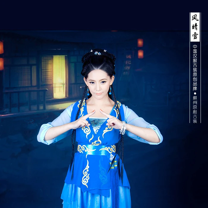 Feng Qi Wu Qing Xue ТВ Play Gu Jian Tan легенда о необычном античном мече сценическая синяя