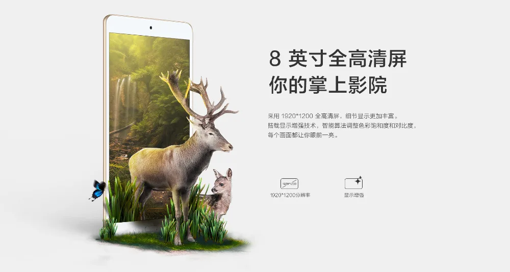 Huawei honor Waterplay HDL-W09 планшетный ПК Kirin 659 Восьмиядерный 8 дюймов 1920*1200 ips 4 Гб Ram 64 Гб Rom Android 8,0 IPX7 WiFi gps