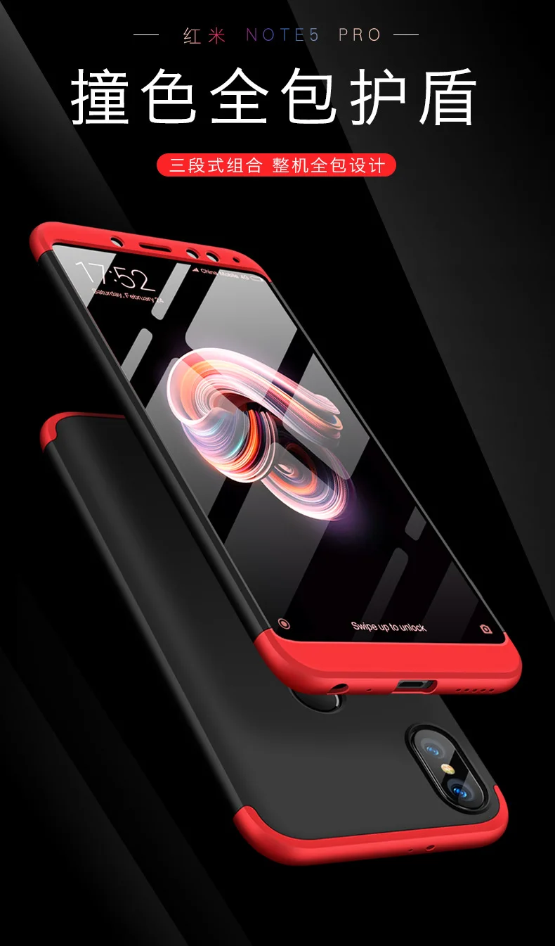 Для xiaomi redmi note 5 Pro Чехол, роскошный жесткий матовый чехол, гибридный защитный чехол на заднюю панель, чехол s для xiaomi redmi note 5 Pro