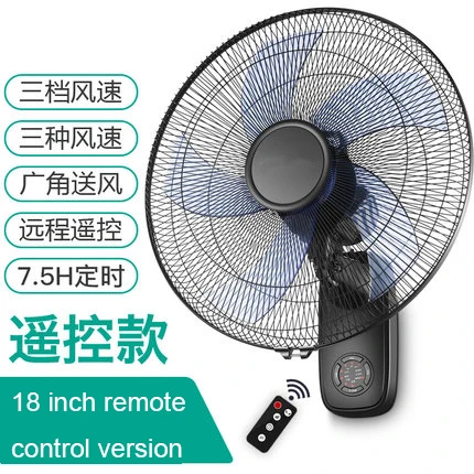 18inch RemoteControl Настенный Вентилятор настенный Электрический вентилятор дома ресторана неваляшка немой пульт дистанционного управления вентилятором 16 дюймов промышленный настенный вентилятор - Цвет: 18inch RemoteControl
