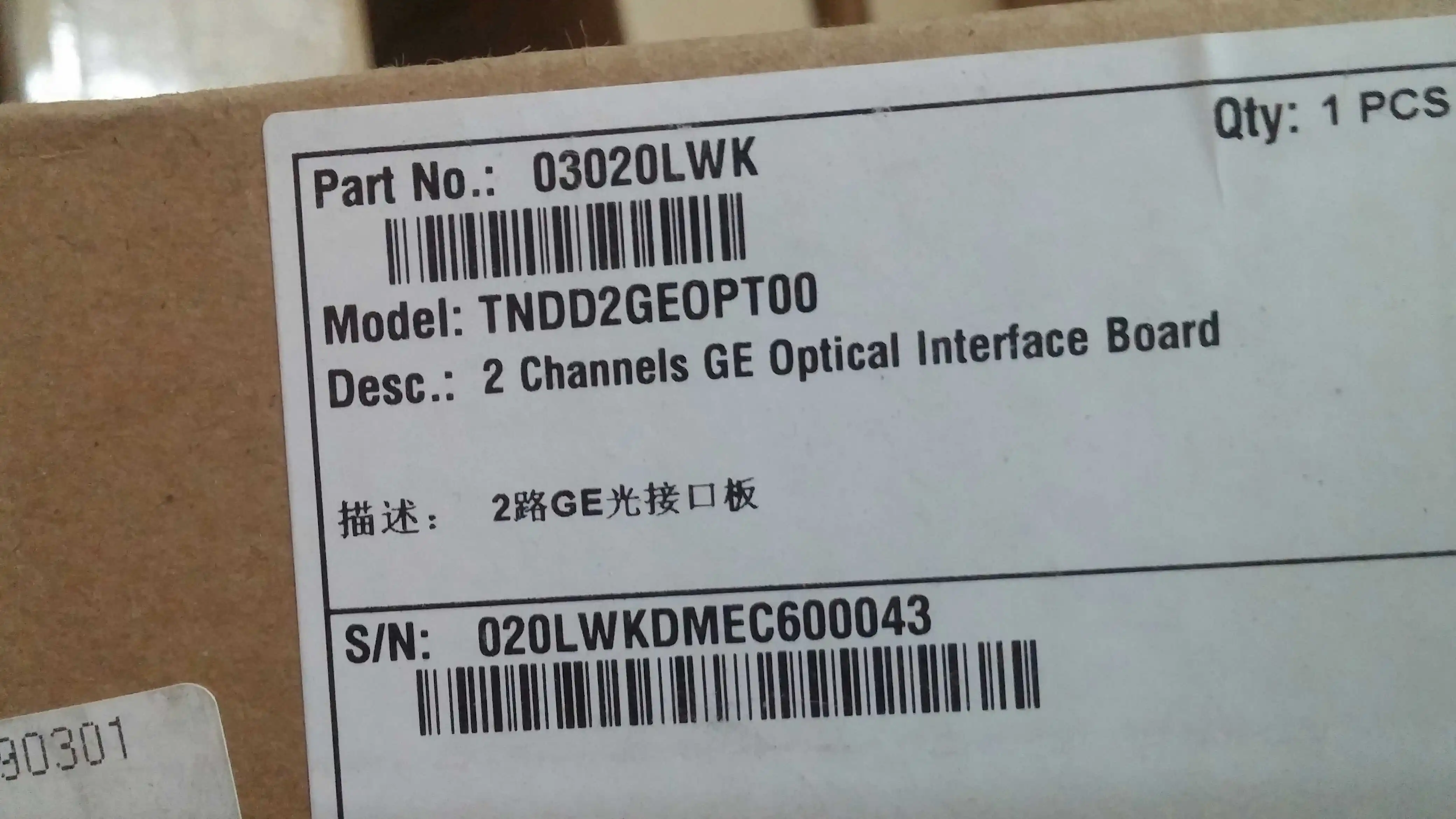HW D2EG2 PTN 03020LWK EG2 2|Оптоволоконное оборудование| |
