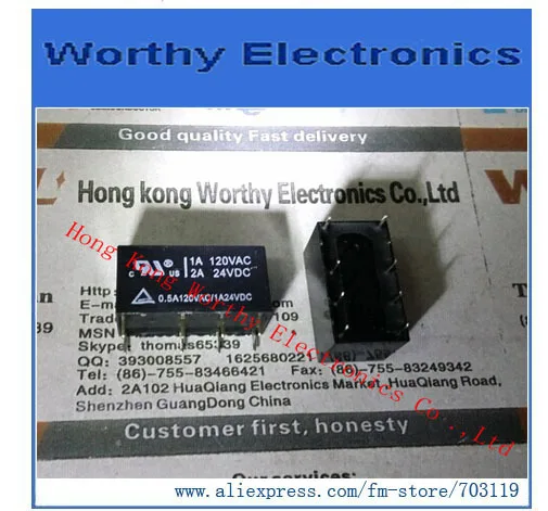 hjr1 2cl 24v
