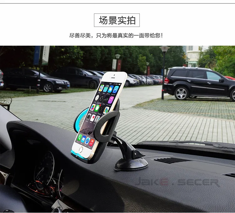 Jake. Secer Универсальный Автомобильный держатель для мобильного телефона 360