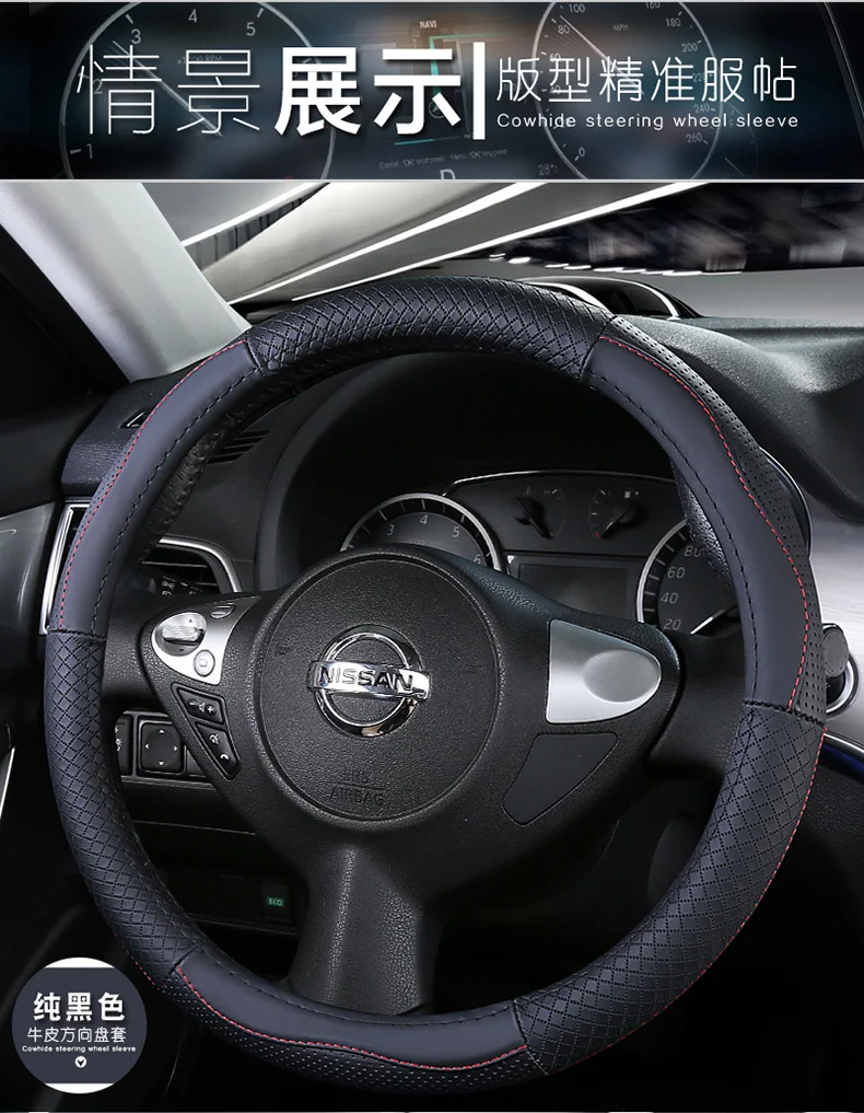 Верхний слой кожаный руль чехлы для Nissan Juke пинает Rogue Sport Qashqai X-Trail Murano Xterra Pathfinder Armada Quest