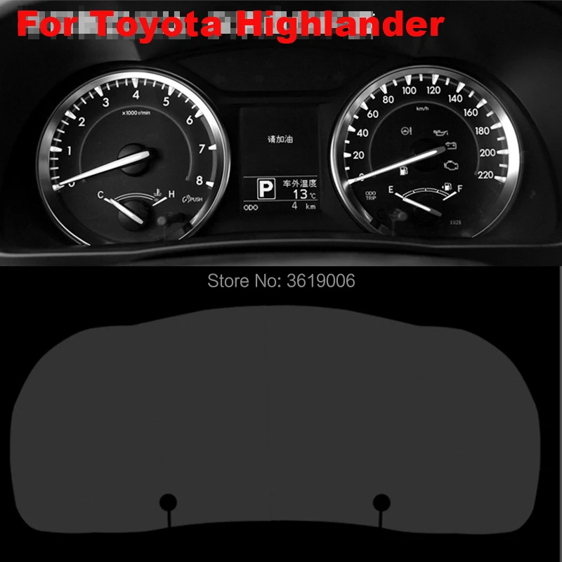 TOMMIA для Toyota Highlander 15-18 Защитная пленка экрана HD 4H приборной панели - Цена: 1 220,06 руб.