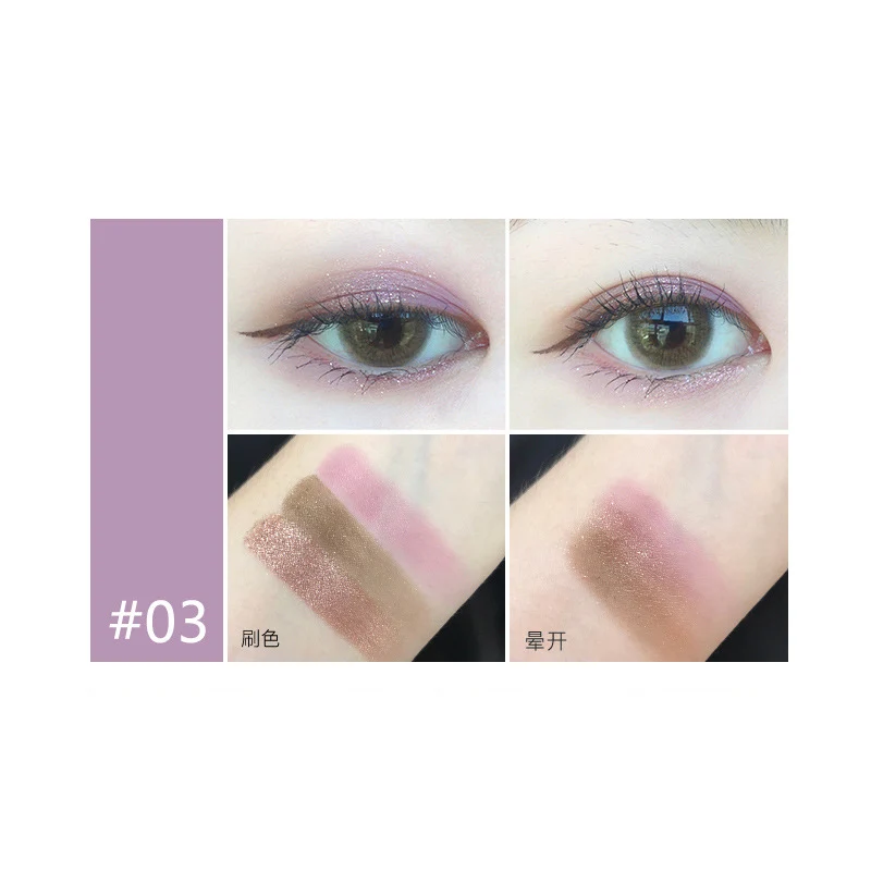 3 3 colors Eyeshadow palette Silk soft Dazzle Earth color Pearl light Matte light Flash film Sequins Beginner - Цвет: 3