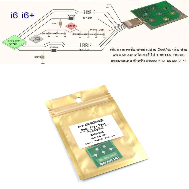 Гибкая тестовая плата для зарядки аккумулятора iPhone Samsung Android телефона U2