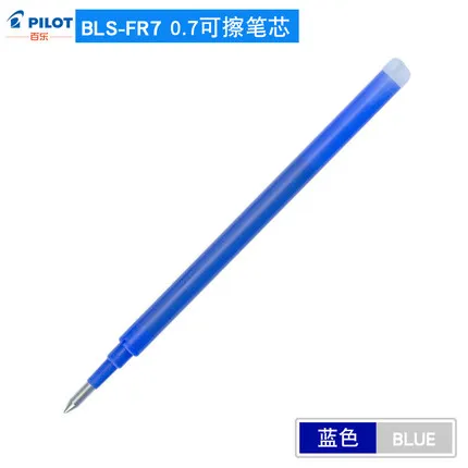 PILOT FriXion стираемая гелевая ручка 1 шт. LFBK-23EF/23F 0,5 мм/0,7 мм фрикционная стираемая ручка для школы, офиса, канцелярские принадлежности - Цвет: 0.7mm Blue Refill