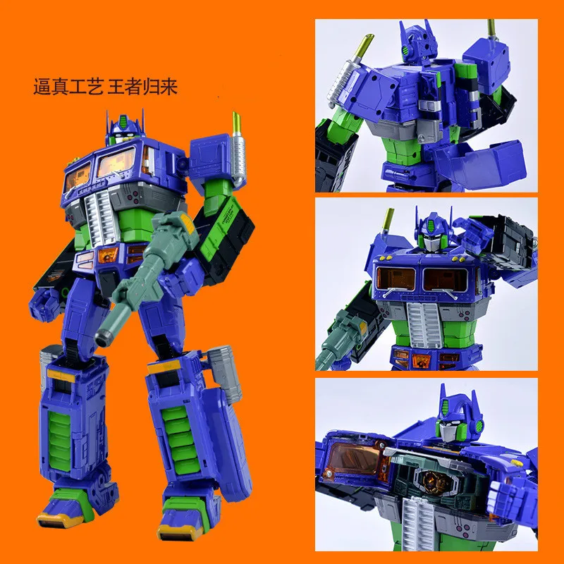 Weijiang Deformation MPP10-E MPP10 EVA фиолетовый сплав литье под давлением негабаритные