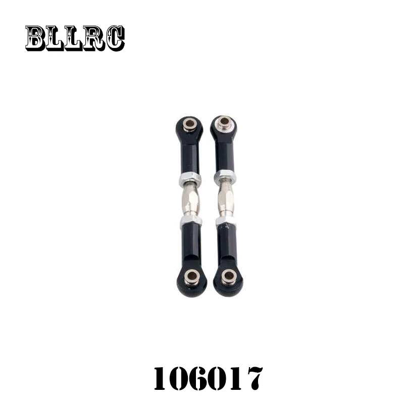 HSP 106017 RC Car 166017 алюминиевые металлические передние и задние тяги из сплава Sonic Servos