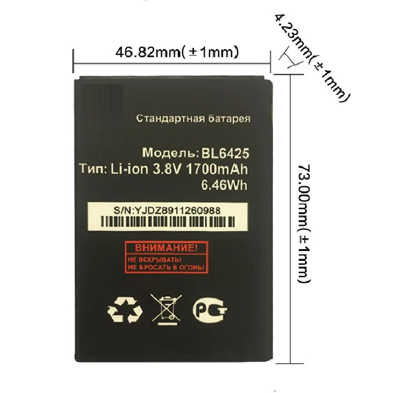1700 мА/ч Перезаряжаемые Замена BL6425 BL 6425 Li Ion Батарея для fly fs454 fs 454 Bateria|Аккумуляторы