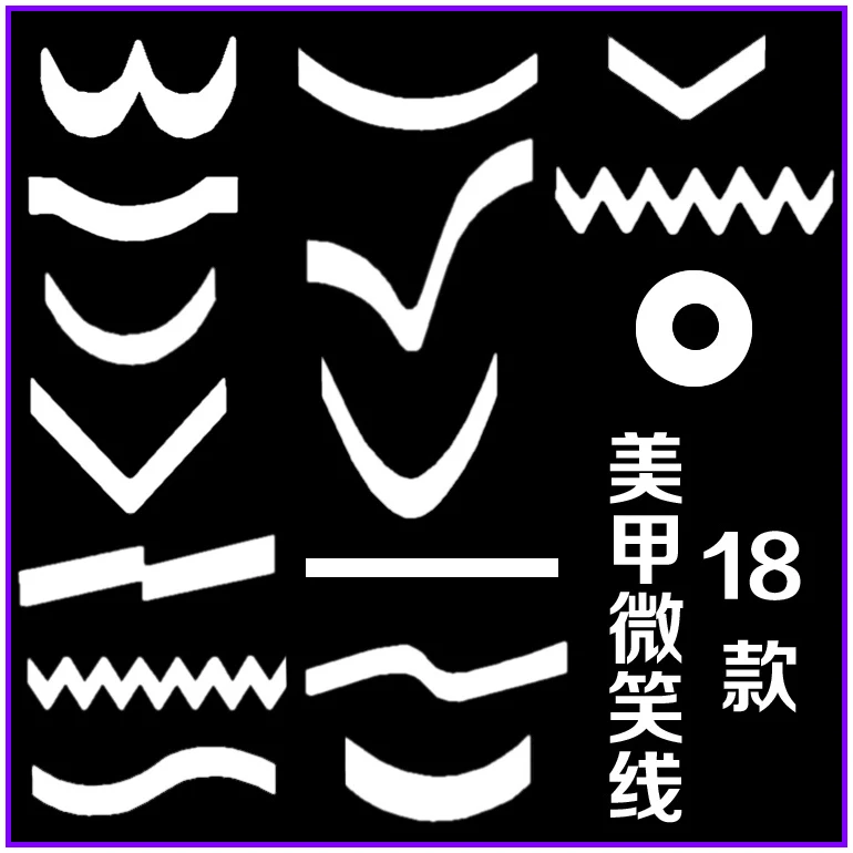 

5 Pcs/Lot White Nail Sticker French Smile Stickers Nail Decals Stickers Wave Saw Tooth Line Curve Opp Sleeve Packing GS serial