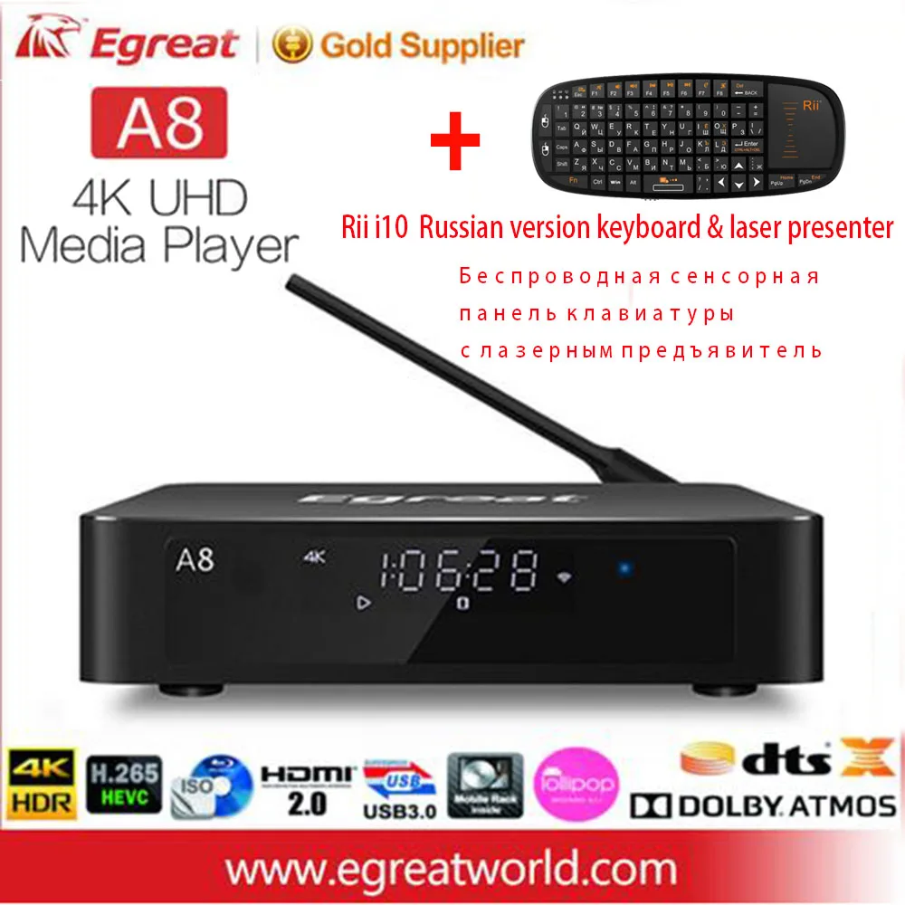 A8 N I10 Russian KB Egreat A8 Pro UHD медиаплеер 2 ГБ 8 ГБ 3D 4 к Bluetooth Android Smart tv Box Поддержка HDD SATA USB3.0 Dolby Ture-HD DTS-HD DTS: X - Цвет: A8 N I10 Russian KB