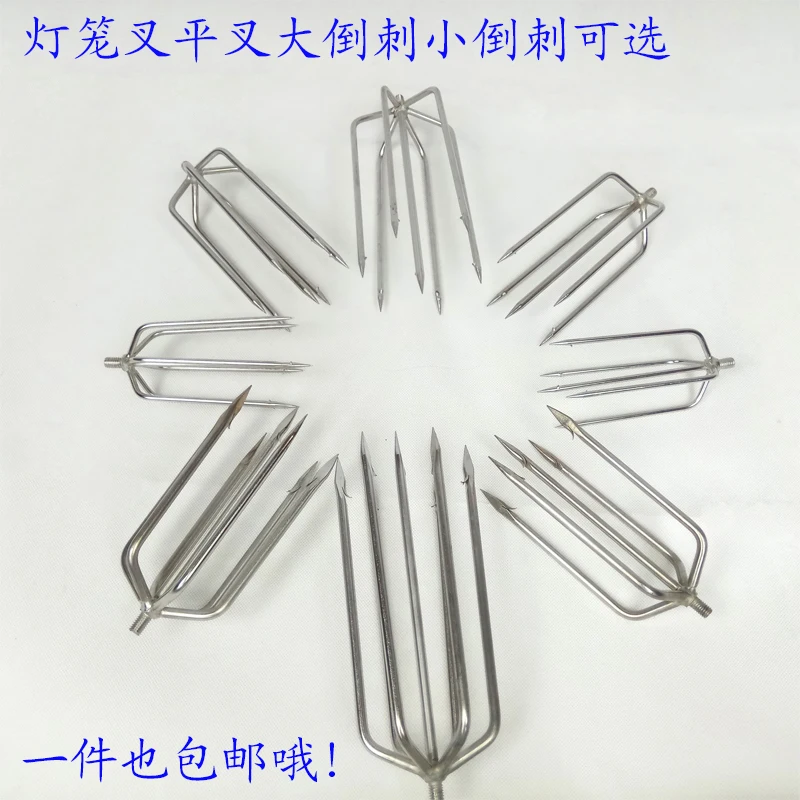 

stainless steel harpoon with three.four ,five,seven teeth,etc