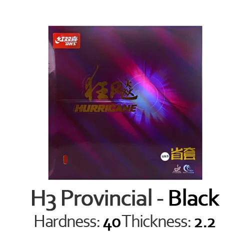 DHS Provincial Hurricane 3 Pro H3 резиновый Настольный теннис с губкой для пинг-понга - Цвет: Black H40 T2.2