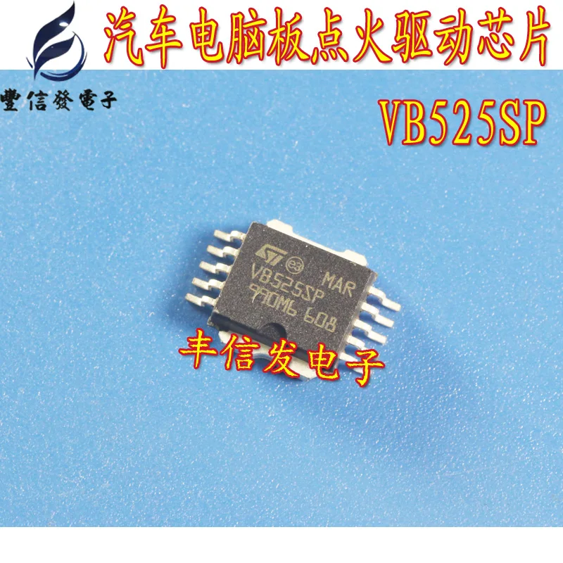 10 шт./лот VB525SP VB525 HSOP привод зажигания автомобиля IC чип для компьютерной платы Mar