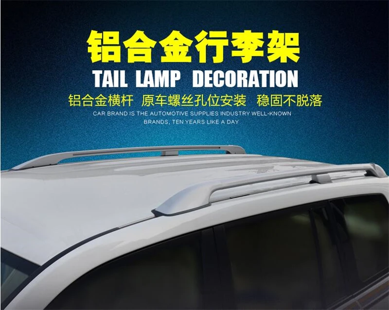 Высокое качество багажник на крышу для Тойота Land Cruiser LC200 2008-2016 Авто Топ багажные