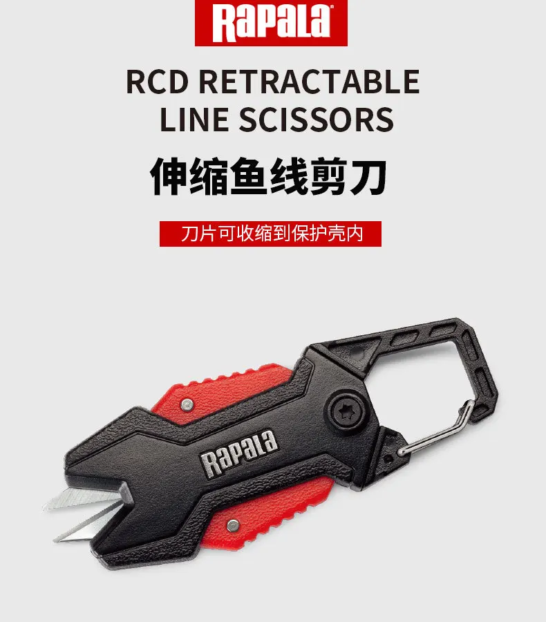 19 Новинка Rapala RCD выдвижные ножницы Rcdrrls Гибкая леска ножницы 9 см сантиметр рыболовный инструмент