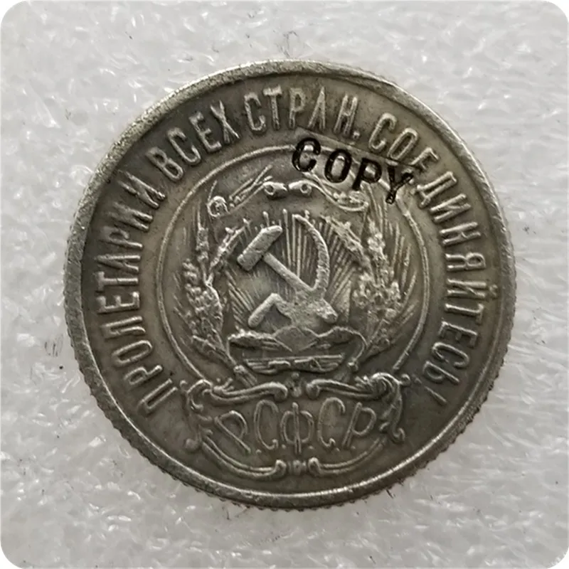 1921,1922 Россия 10,15, 20 копеек монеты КОПИЯ памятные монеты-копия монет медаль коллекционные монеты