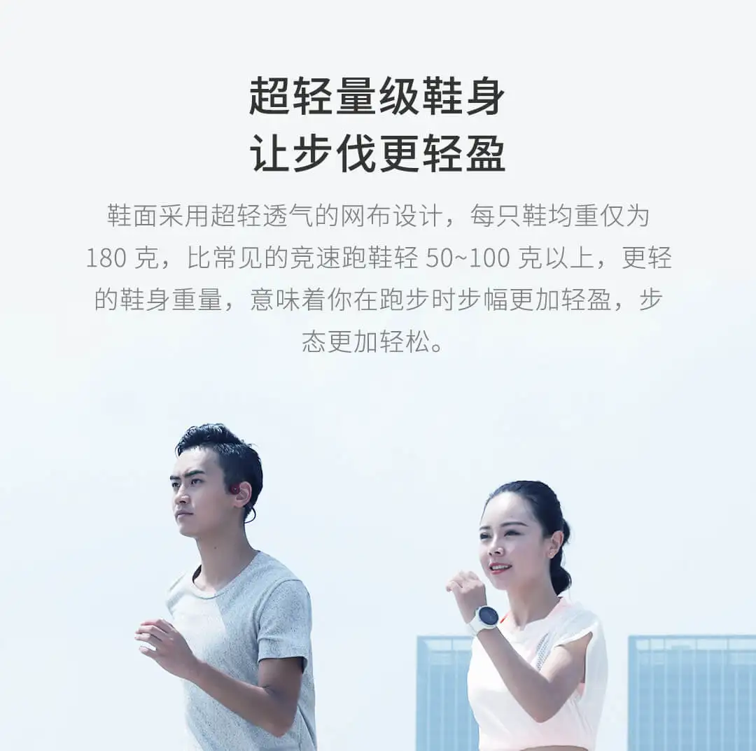 Xiaomi Mijia Smart Running 42K AI смарт-руководство легкие высокоэластичные амортизирующие спортивные кроссовки PK Amazfit Antelope обувь