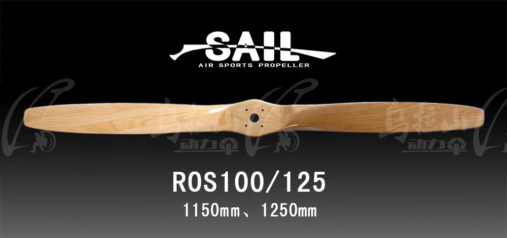 

SAIL saire paramotor propeller ROS100 / 125 Beech propeller