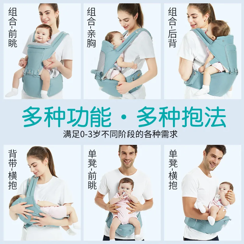 Эргономичные многофункциональные детские переноски для младенцев Детские хипseat