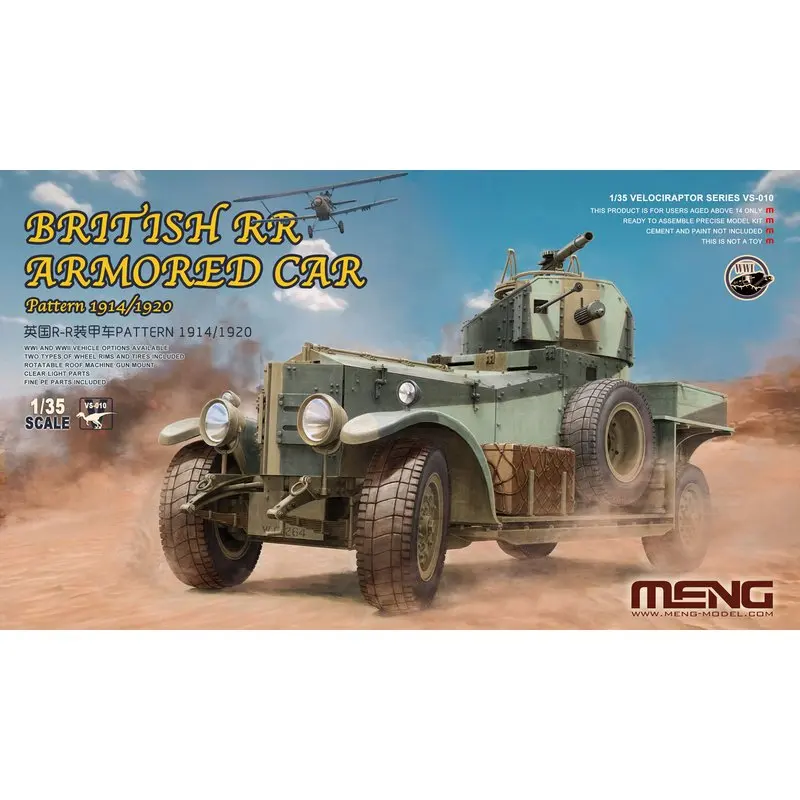 Модель Meng VS-010 1/35 British RR Armored Car Pattern1914/1920-масштабный модельный комплект - купить по