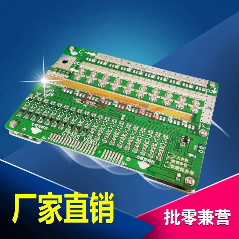 GTK 13S 48V 40A 60A 80A 100A 120A литий ионный BMS со сбалансированной функцией защитный щит для