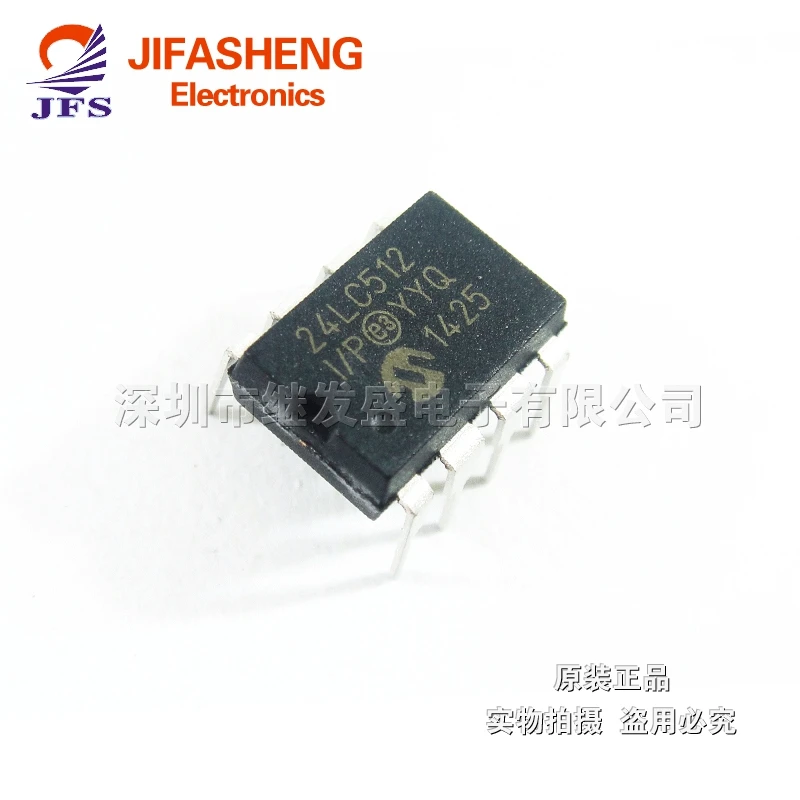 DIP8 24LC512 PIC24LC512 I/P embedded микроконтроллер оригинальной аутентичной|origin management|microcontroller