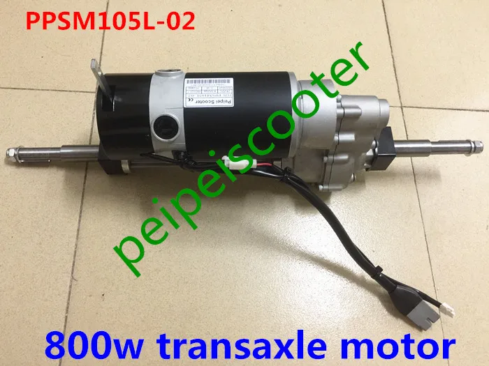 

24v 800w Brushed gear mobility scooter transaxle motor good quality with electromagnetic brake PPSM105L-02