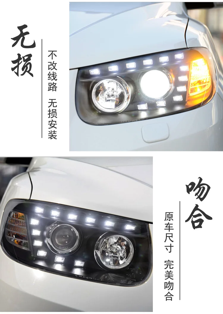 Стильный автомобильный налобный фонарь для hyundai Santa Fe 2006-2012, светодиодный налобный фонарь, рассеиватель, биксенон, автомобильные аксессуары