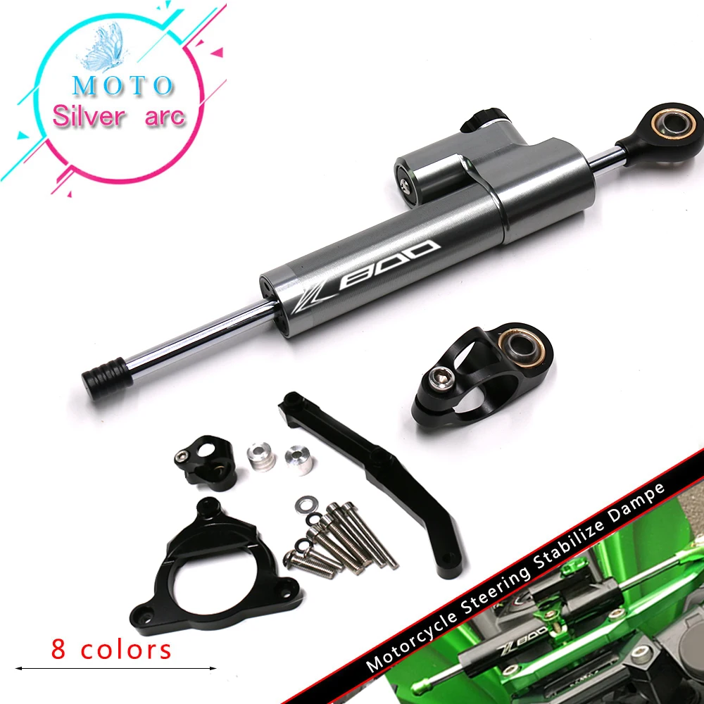E5 1SET Для Kawasaki Z800/E Версия 2013- 15 аксессуары для мотоциклов рулевая стабилизация демпфер кронштейн для мотоцикла демпфер руля - Цвет: E5 1SET
