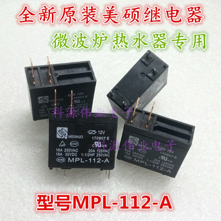 4PIN 12VDC 30A 302P-1AH-C 4pin 12 в пост. Тока | Обустройство дома