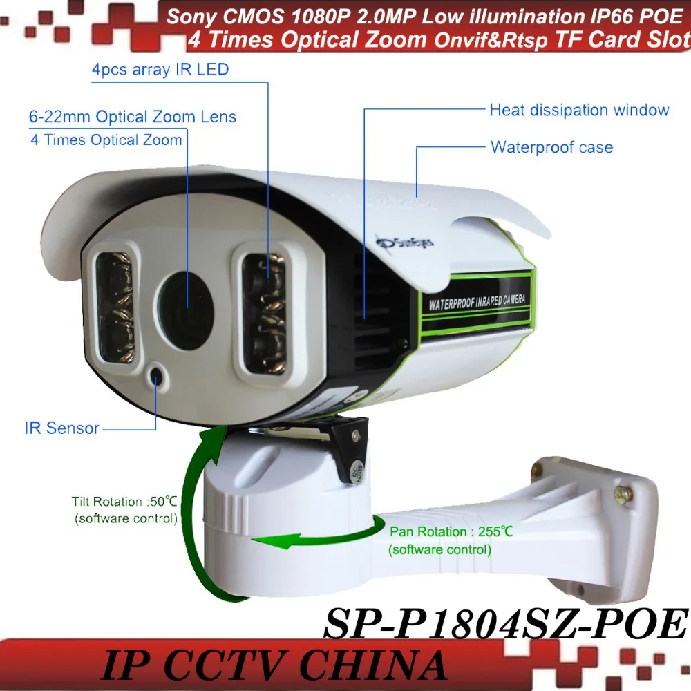 Suneyes SP P1804SZ POE 2.0MP Full HD IP камера 1080 P открытый водонепроницаемый IP66 PTZ поворотом /