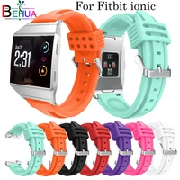 soft silicone strap for fitbit ionic sport smart watchband wristband replacement for fitbit ionic band fitness goods accessories