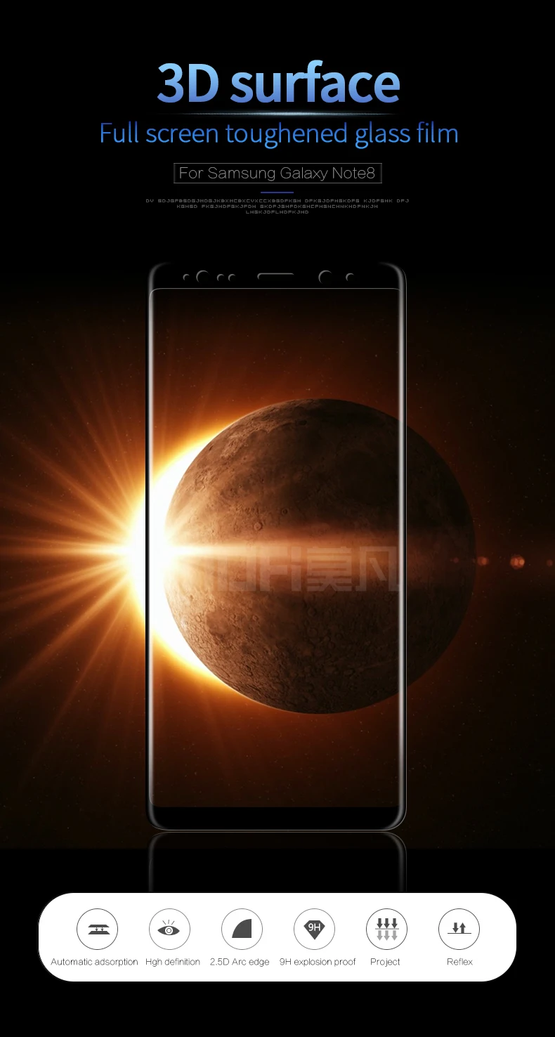 Для samsung Galaxy Note 8 стекло закаленное MOFI 3D изогнутое полное покрытие защитная пленка Note8 протектор экрана стекло