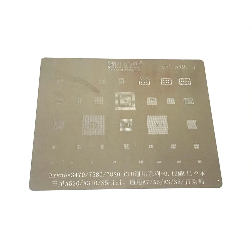 Трафарет для процессора AMAOE Универсальный трафарет Samsung A520 A310 S5mini A7 A5 A3 S5 серия Exynos