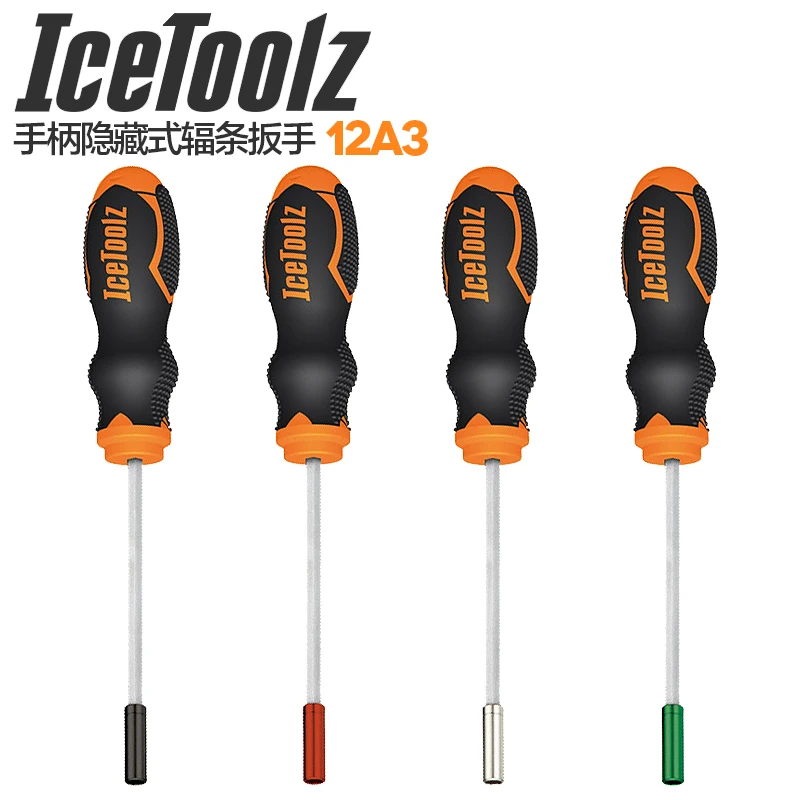 IceToolz Ice Toolz велосипед 12A3 12B3 12C3 12D3 спица инструмент для 3/3. 2/3. 6/5. 5 ШЕСТИГРАННЫЕ